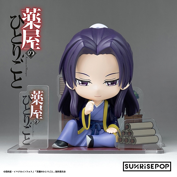 薬屋のひとりごと – フィギュアシット 壬氏
 
2025年10月発売
で取扱中 (アニメイト)