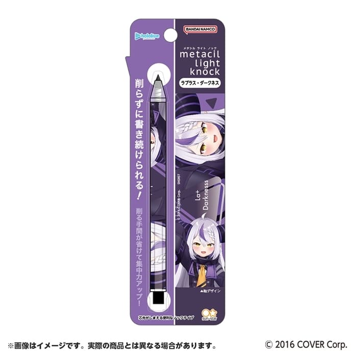 hololive metacil light knock ラプラス・ダークネス
 
2025年06月中旬発売
で取扱中