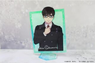 青の祓魔師 (青エク)　 アクリルビジュアルボード【奥村雪男】
 
2025年09月発売