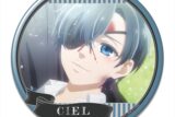 黒執事 — 缶バッジ デザイン12(シエル・ファントムハイヴ/B)
 
2024年11月発売