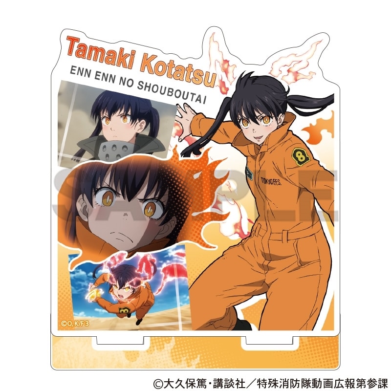 炎炎ノ消防隊  アクリルスタンド 環古達 場面写
 
2025年08月発売
 【アニメイト】