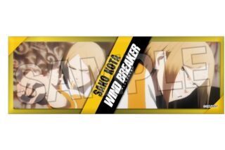 ウィンドブレイカー (ウィンブレ) ロング缶バッジ 19     ホビーストックで2025年4月発売