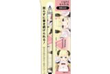 hololive metacil light knock 角巻わため
 
2025年06月中旬発売