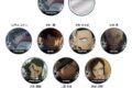 名探偵コナン 劇場版28場面写トレーディングカバー付き缶バッジvol.2(7種)
 
2025年09月中旬発売