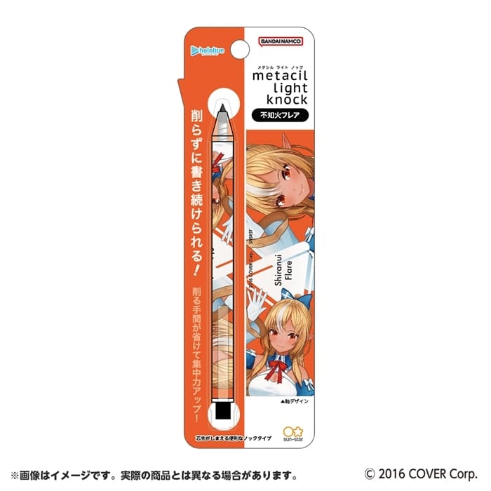 hololive metacil light knock 不知火フレア
 
2025年06月中旬発売