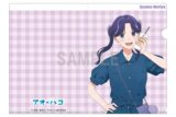 アオのハコ クリアファイル 守屋菖蒲 デニムコーデver 
2025年07月発売