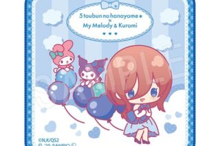 五等分の花嫁* × マイメロディ&クロミ ミニタオル バルーン&リボンver. 三玖
 
2025年09月発売