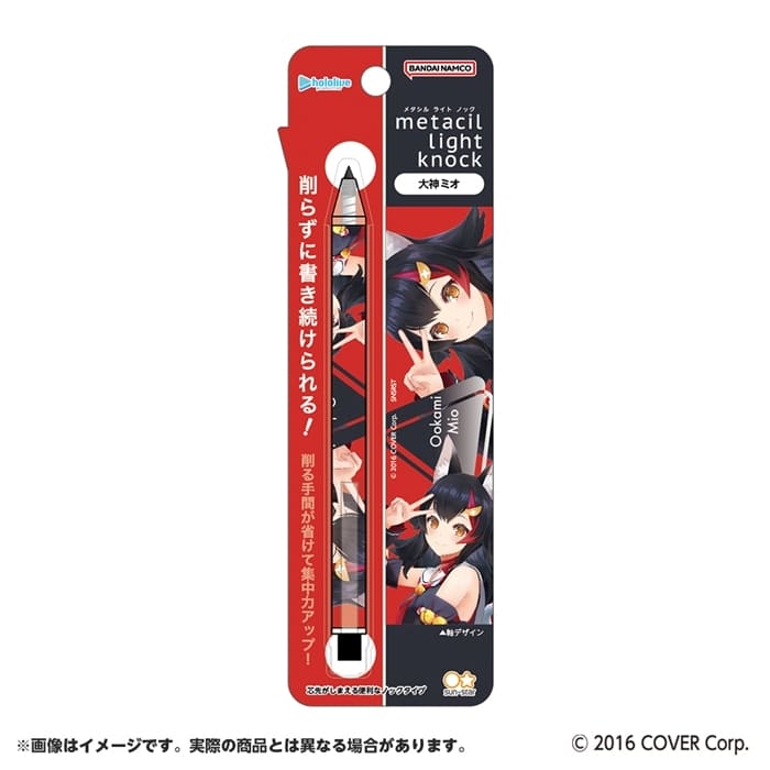 hololive metacil light knock 大神ミオ
 
2025年06月中旬発売