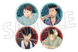 ハイキュー!! 和紙風缶バッジコレクション/青葉城西・音駒
 
2024年7月26日発売
で取扱中