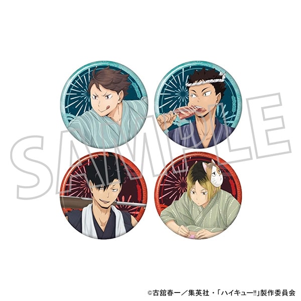 ハイキュー!! 和紙風缶バッジコレクション/青葉城西・音駒
 
2024年7月26日発売
で取扱中