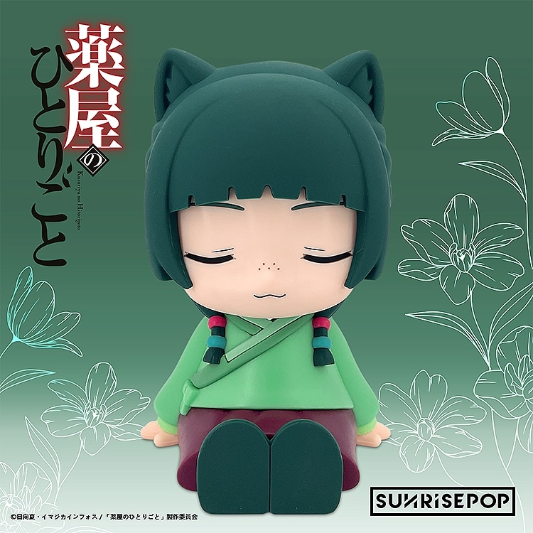 薬屋のひとりごと – ナイトライト 猫猫
 
2025年10月発売
で取扱中 (アニメイト)