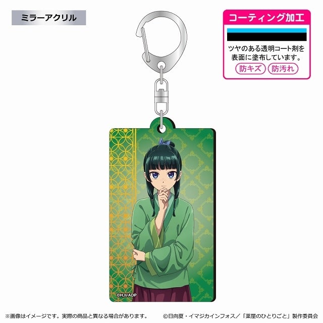 薬屋のひとりごと 2期 メタルアクキー/猫猫
 
2025年6月6日発売