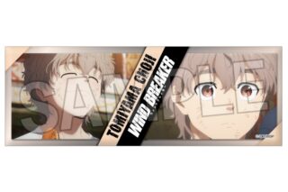 ウィンドブレイカー (ウィンブレ) ロング缶バッジ 16     ホビーストックで2025年4月発売