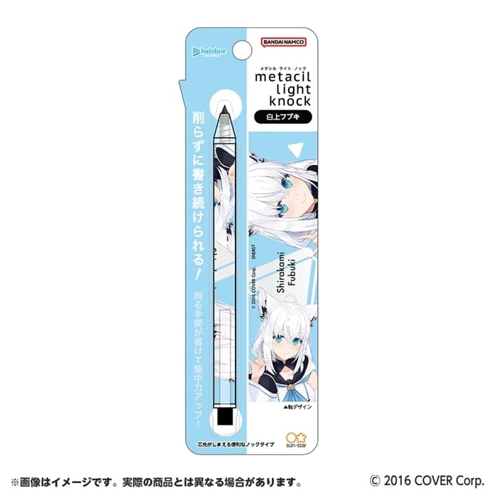 hololive metacil light knock 白上フブキ
 
2025年06月中旬発売
で取扱中