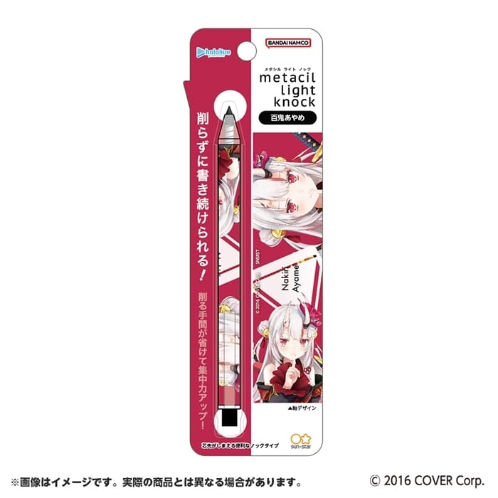 hololive metacil light knock 百鬼あやめ
 
2025年06月中旬発売