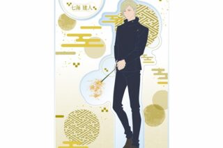 呪術廻戦 懐玉・玉折 アクリルスタンド 七海建人 花火(和風Ver.)
 
2025年6月14日発売
で取扱中