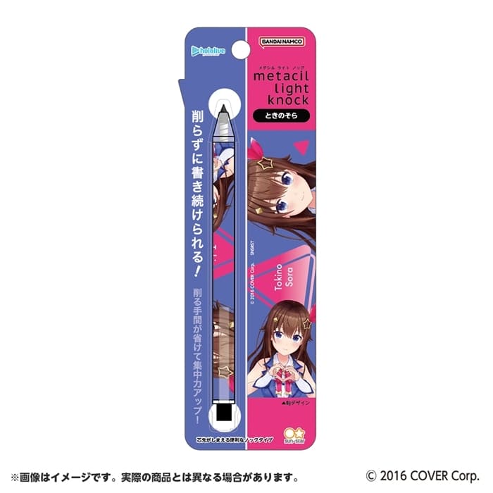 hololive metacil light knock ときのそら
 
2025年06月中旬発売
で取扱中