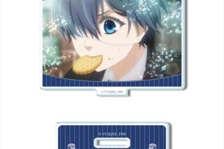 黒執事 — ミニアクリルスタンド デザイン13(シエル・ファントムハイヴ/A)
 
2024年11月中旬発売
 【アニメイト】