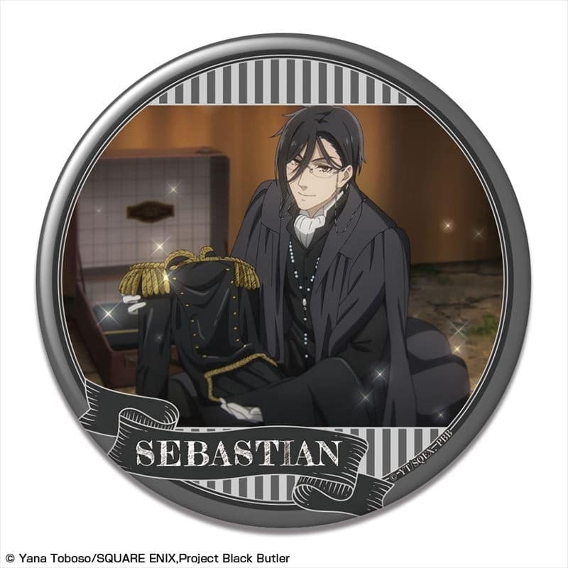 黒執事 — 缶バッジ デザイン05(セバスチャン・ミカエリス/E)
 
2024年11月発売