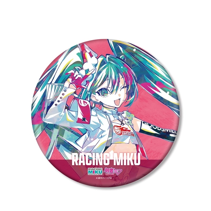初音ミク GTプロジェクト レーシングミク 2025Ver. Ani-Art BIG缶バッジ ver.B
 
2025年10月7日発売
