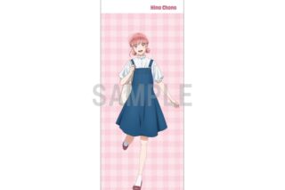 アオのハコ スリムタペストリー 蝶野 雛 デニムコーデver 
2025年07月発売
