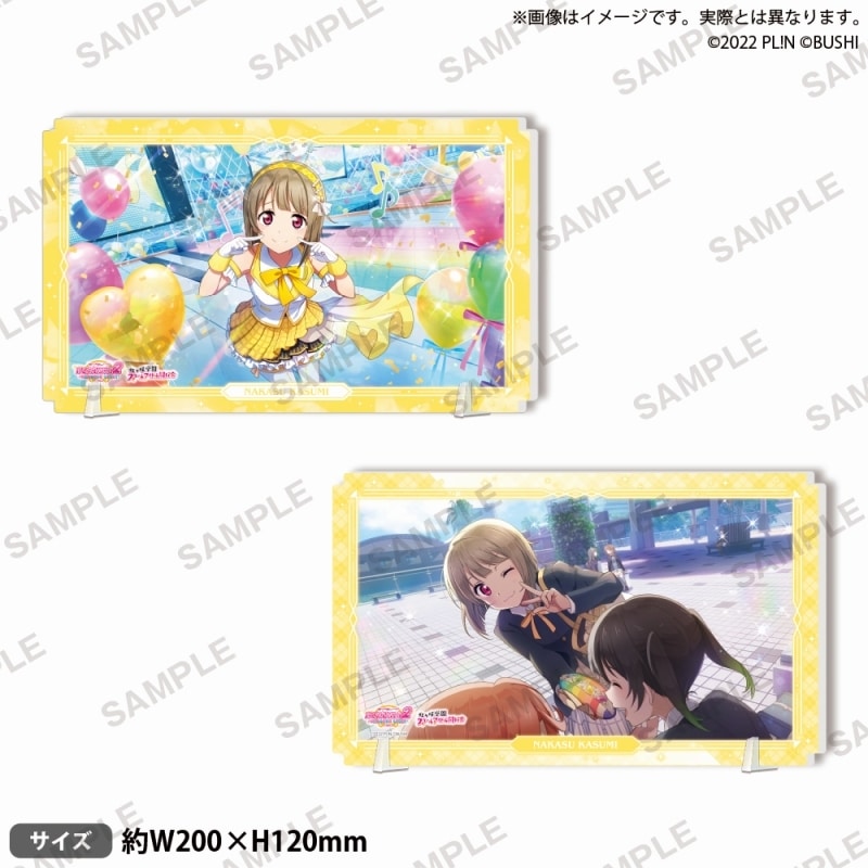 ラブライブ!スクールアイドルフェスティバル2 MIRACLE LIVE! ハーフアニバーサリー記念 両面プレートアクリルスタンド 中須かすみ
 
2023年9月22日発売
で取扱中 (アニメイト)