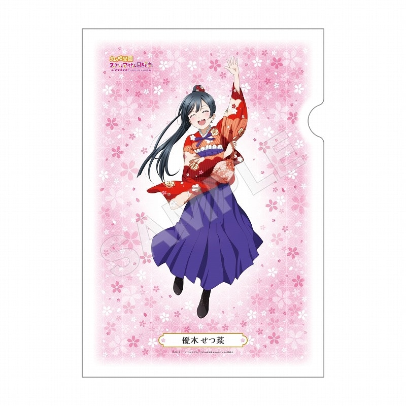 ラブライブ! ニジガク 和紙ファイル /G 優木 せつ菜【再販】
 
2024年11月上旬発売