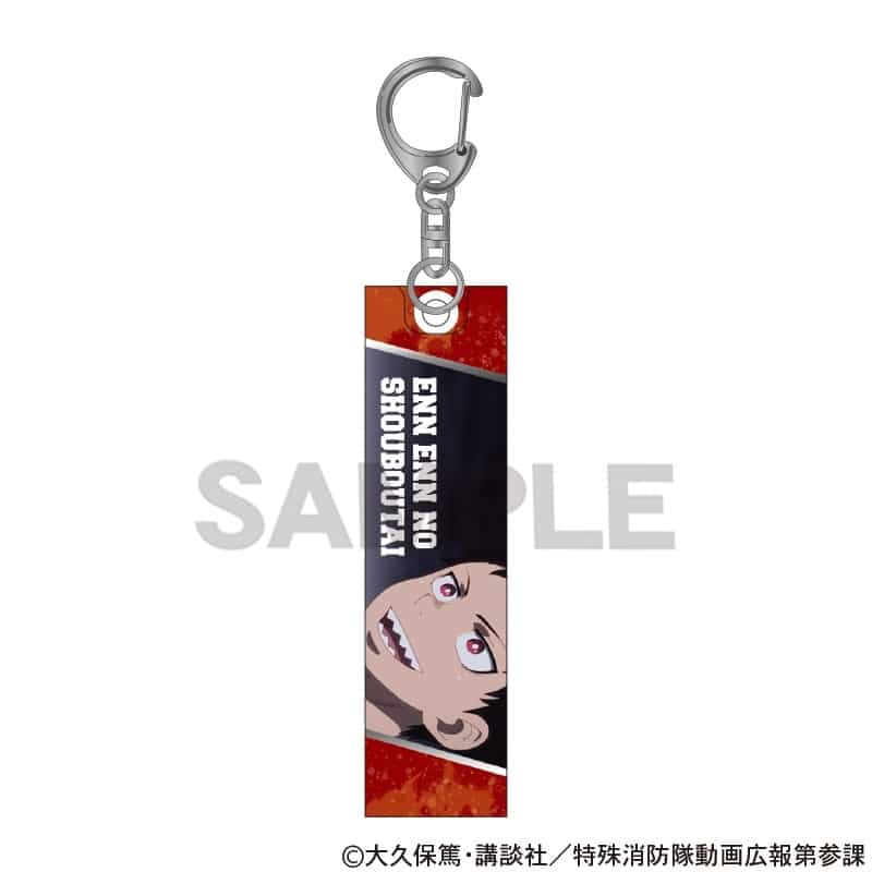炎炎ノ消防隊  アクリルスティックキーホルダー 森羅日下部B 場面写
 
2025年08月発売
 【アニメイト】