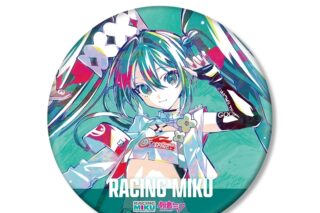初音ミク GTプロジェクト レーシングミク 2025Ver. Ani-Art BIG缶バッジ ver.A
 
2025年10月7日発売