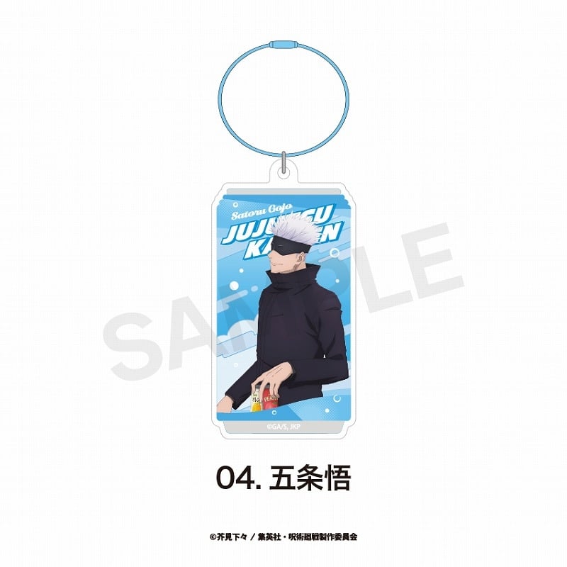 [アニメイト]呪術廻戦 カラーワイヤーキーホルダー(渋谷事変) 五条 悟
 
2025年03月上旬発売