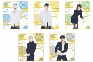 呪術廻戦 懐玉・玉折 トレーディングミニ色紙 花火(和風Ver.) 全5種
 
2025年6月14日発売
で取扱中