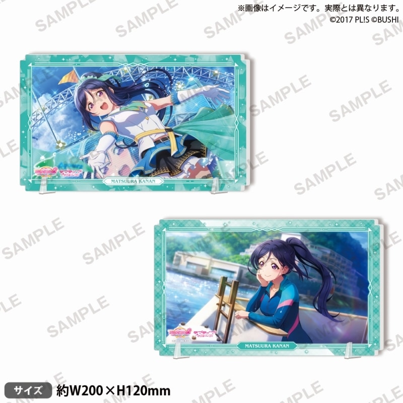 ラブライブ!スクールアイドルフェスティバル2 MIRACLE LIVE! ハーフアニバーサリー記念 両面プレートアクリルスタンド 松浦果南
 
2023年9月22日発売
で取扱中 (アニメイト)
