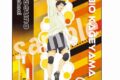 ハイキュー!! TRAINING MENU アクリルスタンドプレート 影山飛雄
 アニメイトで
2025年05月発売
