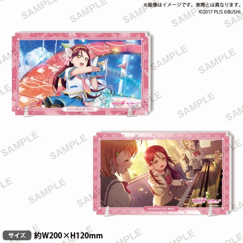 ラブライブ!スクールアイドルフェスティバル2 MIRACLE LIVE! ハーフアニバーサリー記念 両面プレートアクリルスタンド 桜内梨子
 
2023年9月22日発売
で取扱中 (アニメイト)