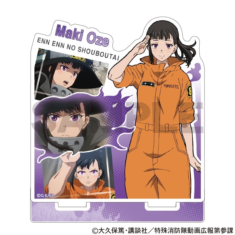 炎炎ノ消防隊  アクリルスタンド 茉希尾瀬 場面写
 
2025年08月発売