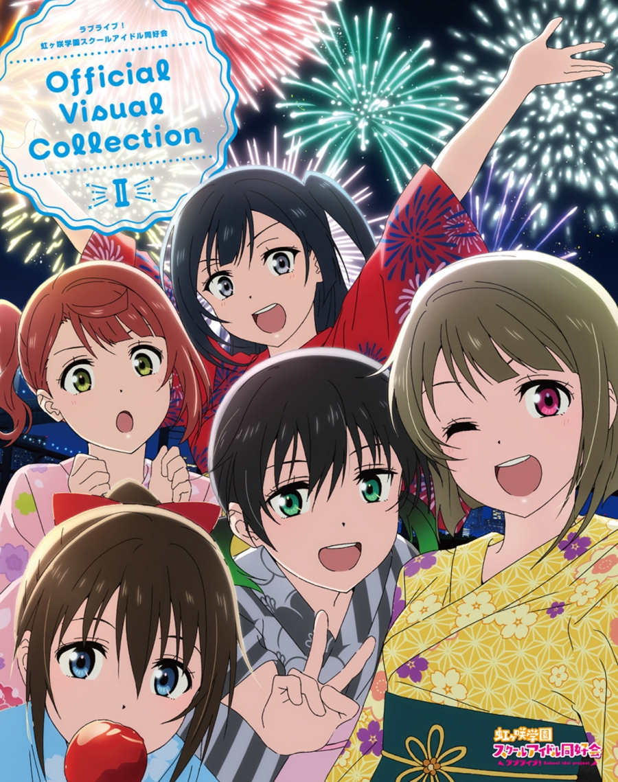 ラブライブ! ニジガクOfficial Visual Collection II 
 
2023年8月30日発売
で取扱中 (アニメイト)