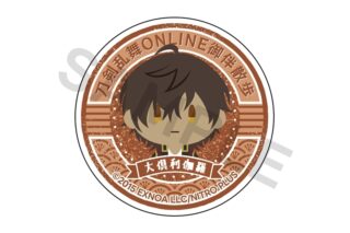 刀剣乱舞ONLINE 御伴散歩 スマホグリップ vol.6 大倶利伽羅
 
2025年09月発売
で取扱中 (アニメイト)