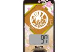 刀剣乱舞ONLINE 3Dセンサー搭載歩数計 刀剣乱舞ONLINEモデル 山伏国広
 
2025年4月19日発売