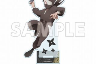 サンシャイン60展望台 てんぼうパーク×『劇場版 忍たま乱太郎 ドクタケ忍者隊最強の軍師』天空遊歩の段 アクリルスタンド 雑渡昆奈門【再販】
 
2025年09月下旬発売