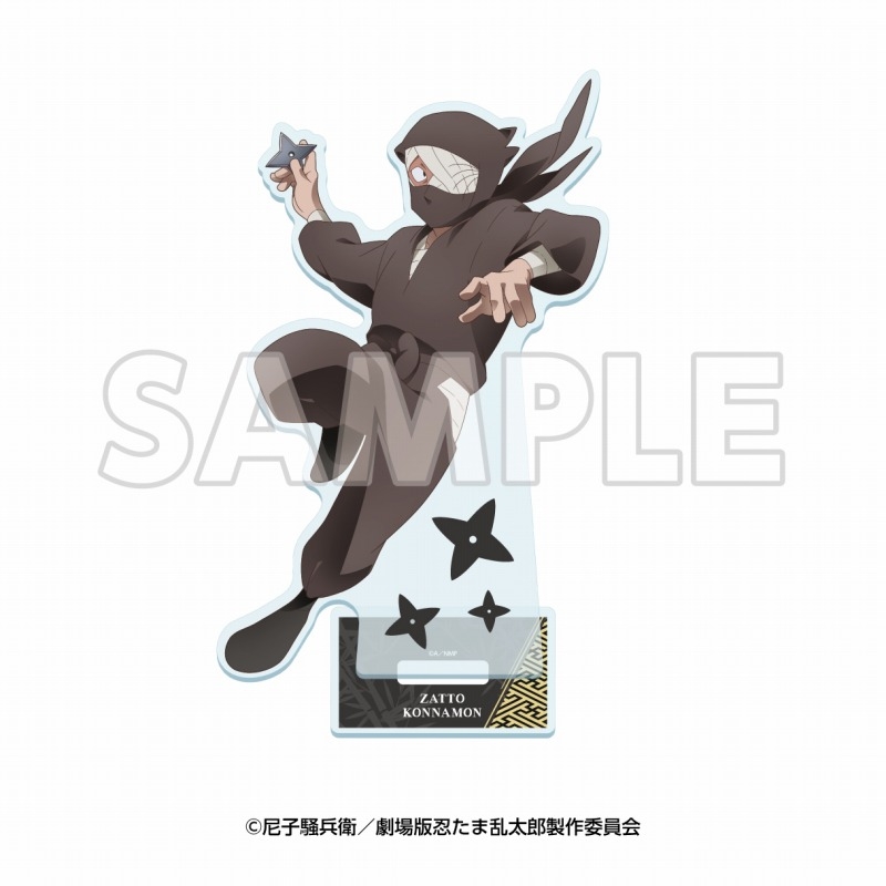 サンシャイン60展望台 てんぼうパーク×『劇場版 忍たま乱太郎 ドクタケ忍者隊最強の軍師』天空遊歩の段 アクリルスタンド 雑渡昆奈門【再販】
 
2025年09月下旬発売