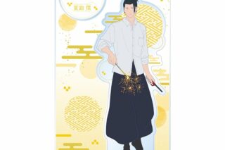 呪術廻戦 懐玉・玉折 アクリルスタンド 夏油傑 花火(和風Ver.)
 
2025年6月14日発売