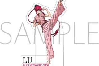 サカモトデイズ アクリルスタンド/陸 少糖 
2025年7月19日発売