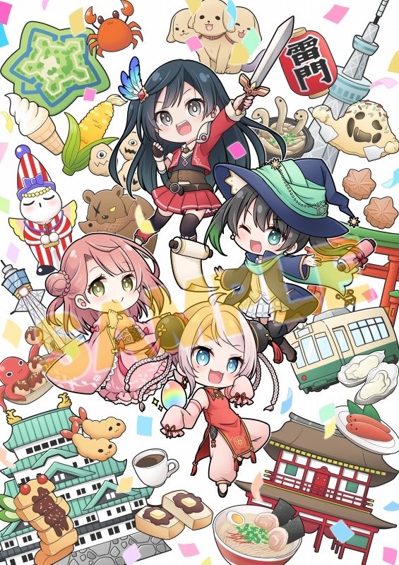 ラブライブ! ニジガク レジェンドオブニジガク2 虹の旅路 レインボージャーニー
 
2023年10月20日発売
で取扱中 (アニメイト)