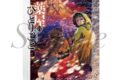 TVアニメ『薬屋のひとりごと』 アクリルブロック 第2期第2クールキービジュアル
 
2025年08月下旬発売