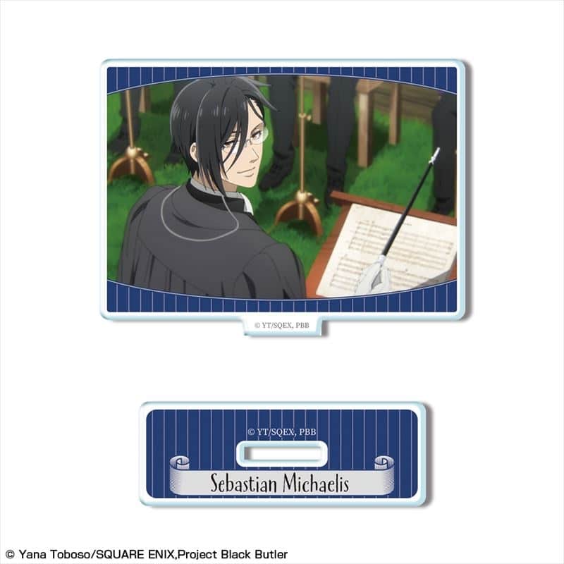黒執事 — ミニアクリルスタンド デザイン08(セバスチャン・ミカエリス/H)
 
2024年11月中旬発売
 【アニメイト】