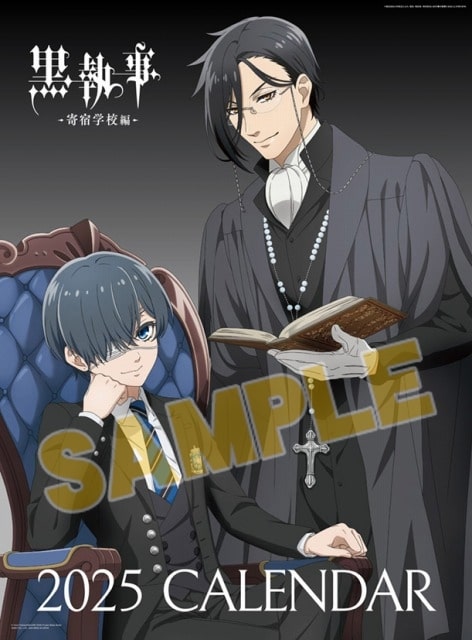 黒執事 — CL-041 2025年壁掛けカレンダー
 
2024年11月発売