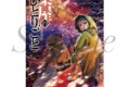 TVアニメ『薬屋のひとりごと』 アクリルプレート 第2期第2クールキービジュアル
 
2025年08月下旬発売