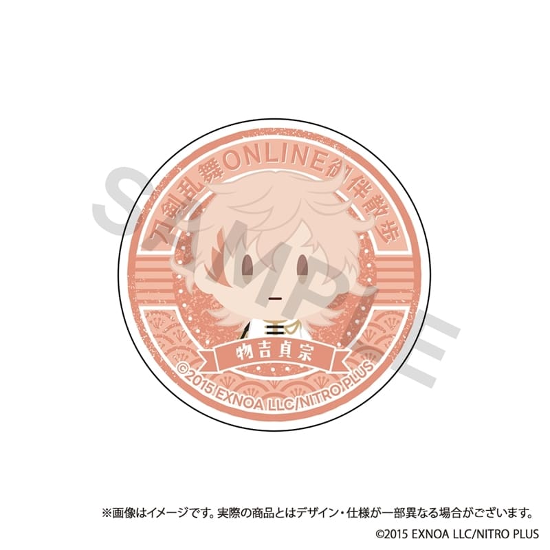 刀剣乱舞ONLINE 御伴散歩 スマホグリップ vol.6 物吉貞宗
 
2025年09月発売
で取扱中 (アニメイト)