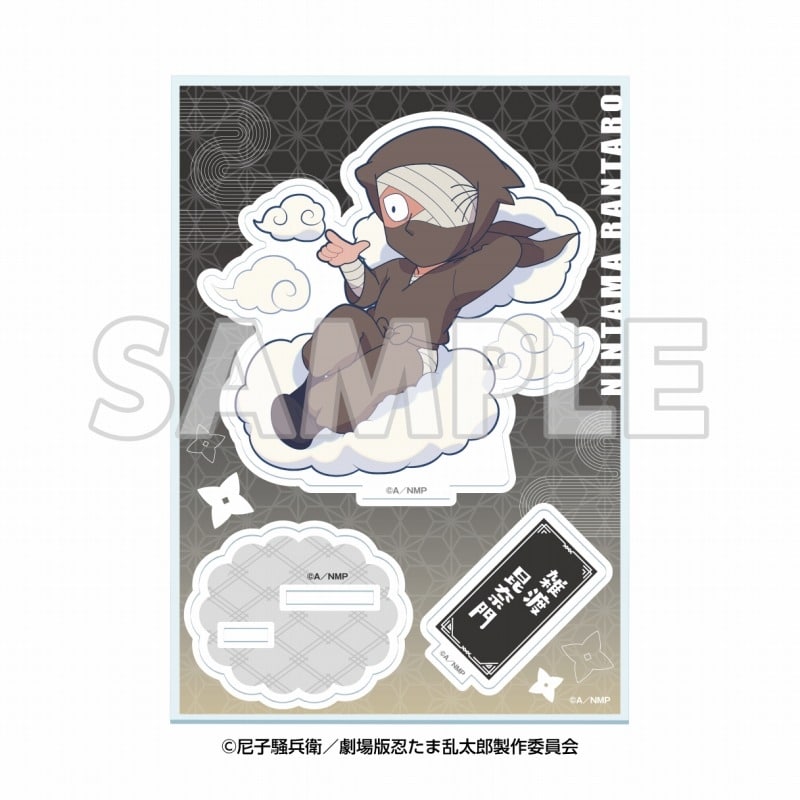 サンシャイン60展望台 てんぼうパーク×『劇場版 忍たま乱太郎 ドクタケ忍者隊最強の軍師』天空遊歩の段 ミニキャラアクリルスタンド 雑渡昆奈門【再販】
 
2025年09月下旬発売