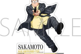 サカモトデイズ アクリルスタンド/坂本 太郎 
2025年7月19日発売
